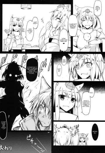 [Mae] Gensoukyou Koushinki 7 Fhentai - Page 15