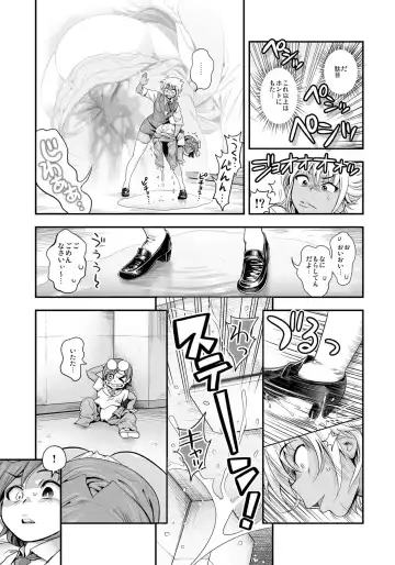 [Satou Kimiatsu - Tamatsuyada] Henshin!? Sukekomas!! Dai 2-wa Cool de Do-M na Ganguro Musume Nagisa <24-sai> no Baai Fhentai.net - Page 4