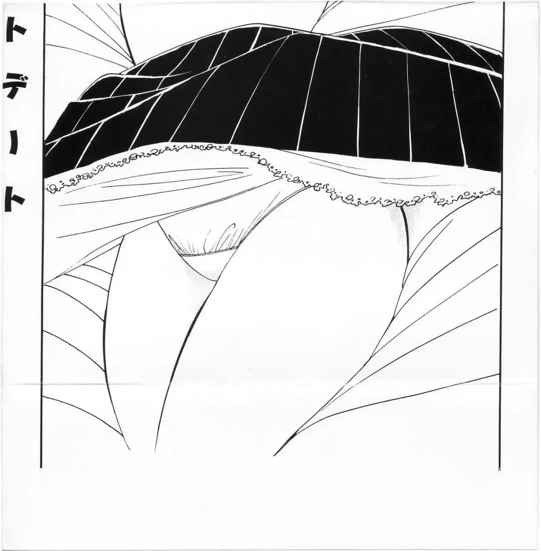 [Moriya Neko] Himitsu no First Date - Secret First Date Fhentai - Page 3