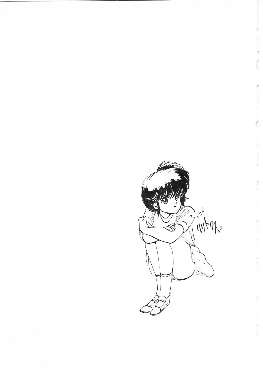 [Moriya Neko] Himitsu no First Date - Secret First Date Fhentai - Page 35