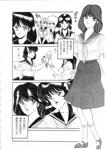 [Moriya Neko] Himitsu no First Date - Secret First Date Fhentai - Page 18