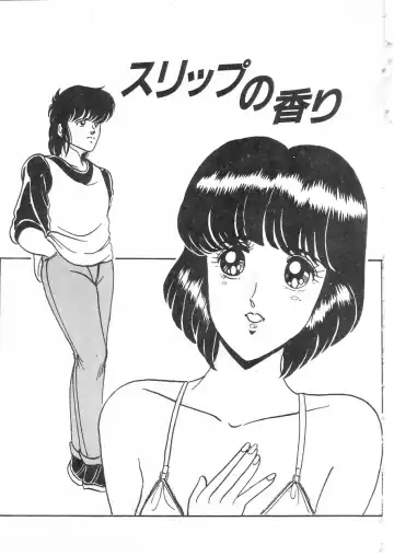 [Moriya Neko] Himitsu no First Date - Secret First Date Fhentai - Page 37