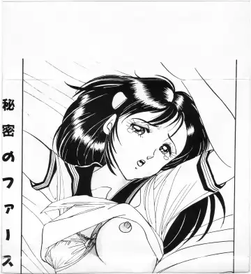 [Moriya Neko] Himitsu no First Date - Secret First Date Fhentai - Page 4