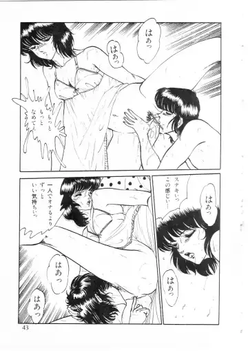 [Moriya Neko] Himitsu no First Date - Secret First Date Fhentai - Page 49