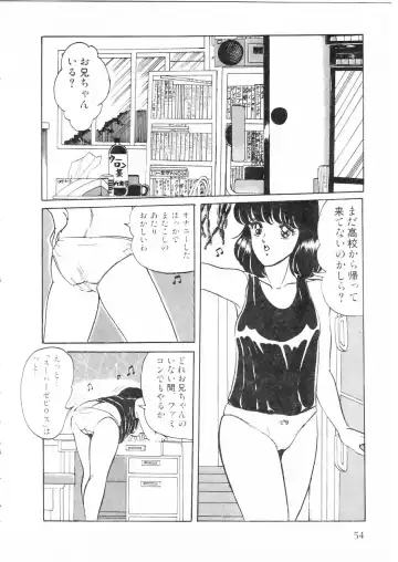 [Moriya Neko] Himitsu no First Date - Secret First Date Fhentai - Page 60