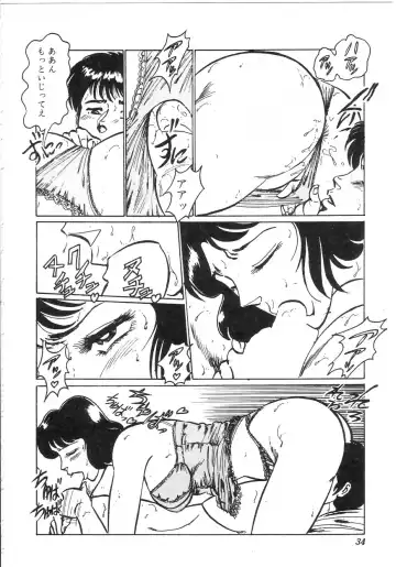 [Moriya Neko] Pink Shower Fhentai - Page 29