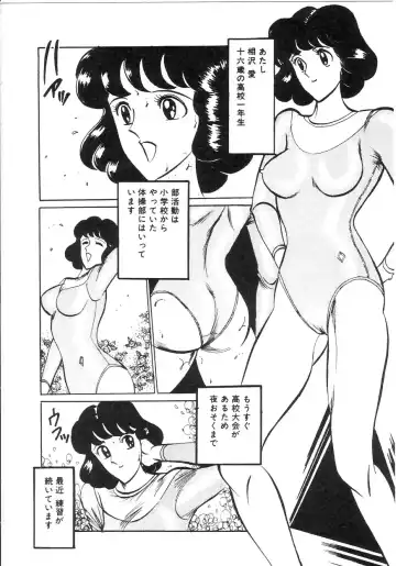 [Moriya Neko] Pink Shower Fhentai - Page 53