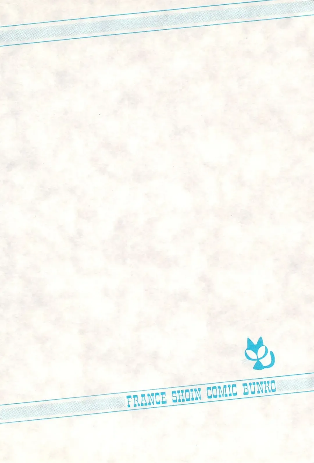 [Nakahara Tomo] Mezamete Ufufu... Fhentai - Page 230