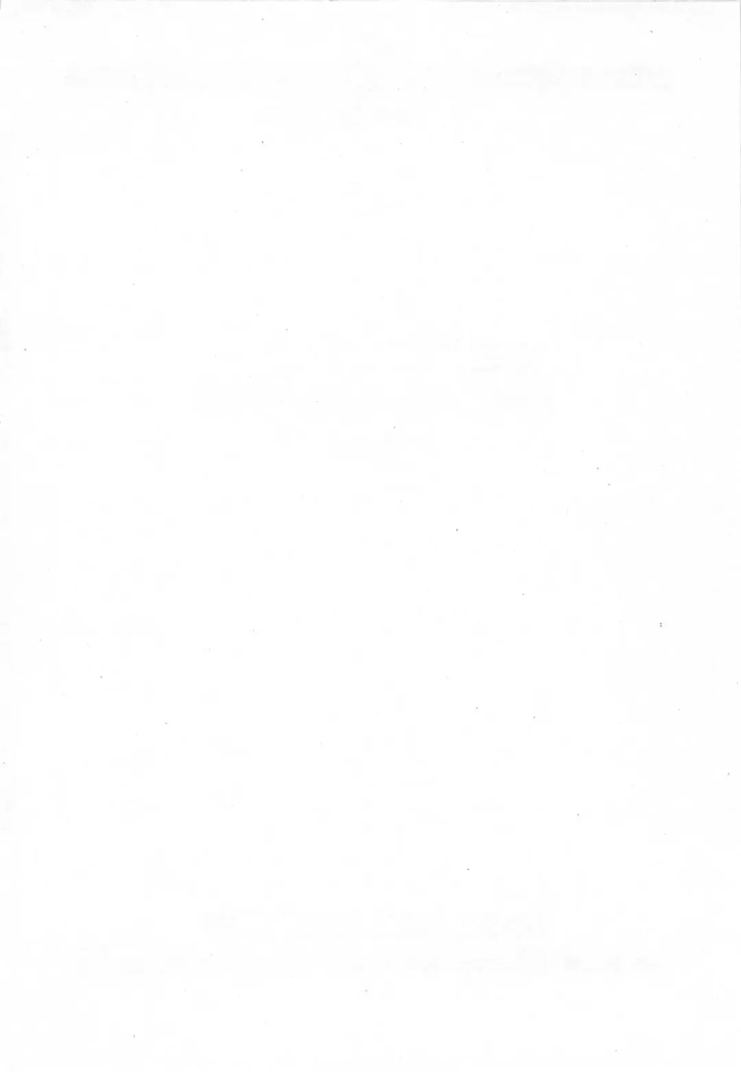 [Nakahara Tomo] Mezamete Ufufu... Fhentai - Page 7