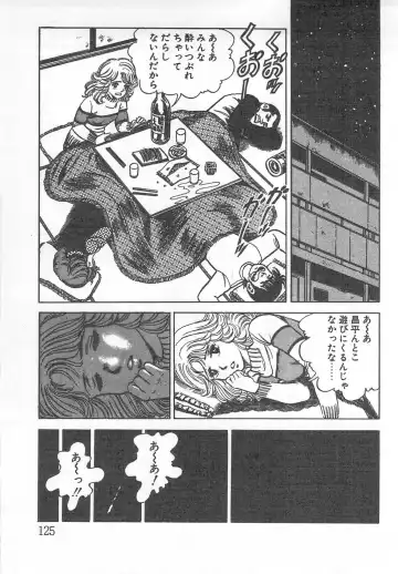 [Nakahara Tomo] Mezamete Ufufu... Fhentai - Page 130