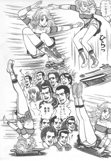 [Nakahara Tomo] Mezamete Ufufu... Fhentai - Page 162