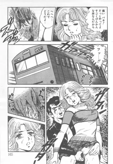 [Nakahara Tomo] Mezamete Ufufu... Fhentai - Page 170