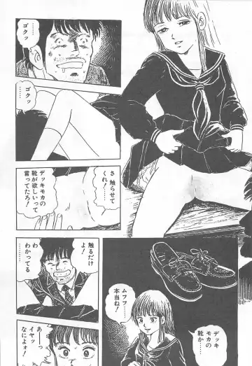 [Nakahara Tomo] Mezamete Ufufu... Fhentai - Page 185