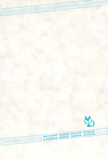 [Nakahara Tomo] Mezamete Ufufu... Fhentai - Page 230