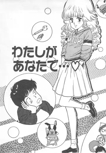 [Nakahara Tomo] Mezamete Ufufu... Fhentai - Page 80