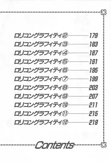 [Nakahara Tomo] Mezamete Ufufu... Fhentai - Page 9