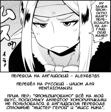 [Yuuki Ray] Monster Age! Fhentai - Page 21