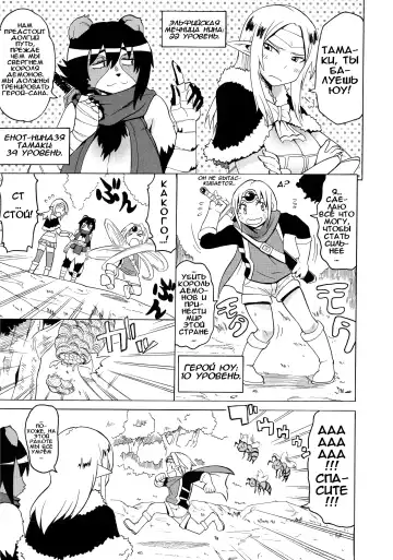 [Yuuki Ray] Monster Age! Fhentai - Page 3