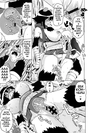 [Yuuki Ray] Monster Age! Fhentai - Page 7