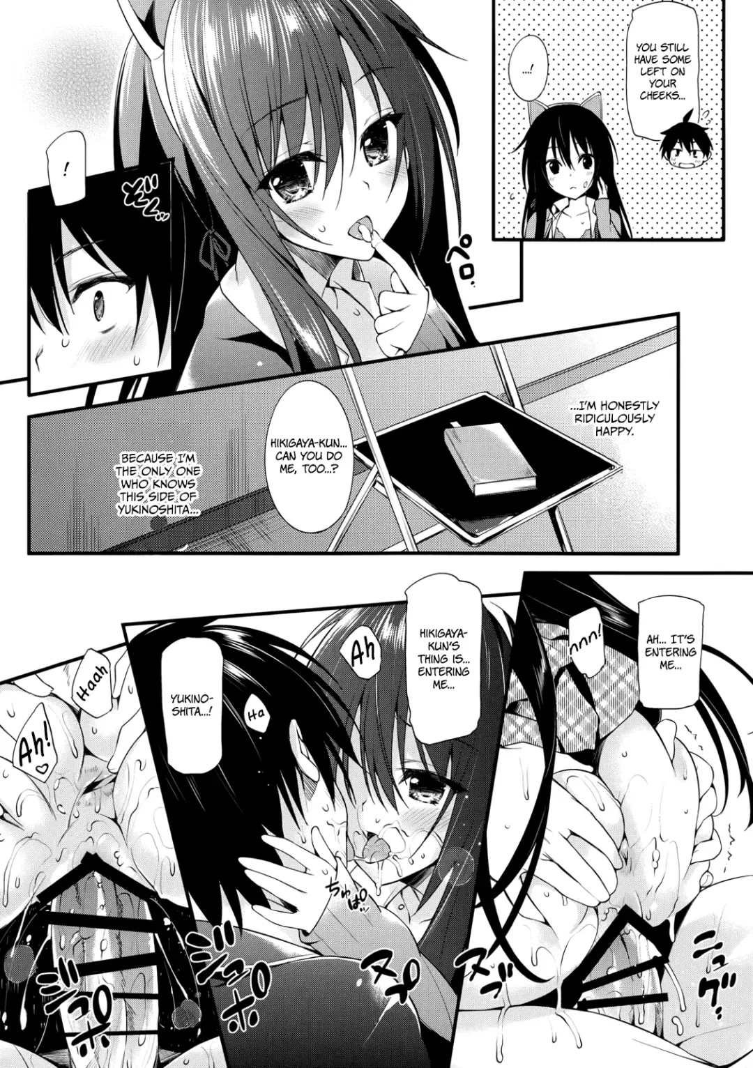 [Oryou] Yukinon Limited Edition Fhentai.net - Page 7