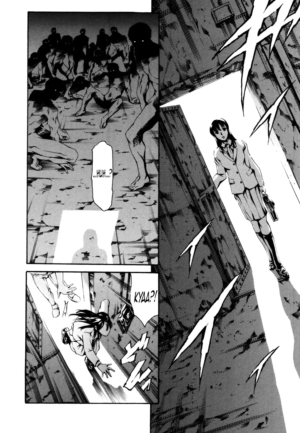 [Maguro Teikoku] IMPRIZONMENT Fhentai - Page 6