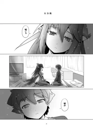 [Kanoe] Succubus Hamemasu! 2 Karin-chan wa Panchira Datenshi! Fhentai - Page 25