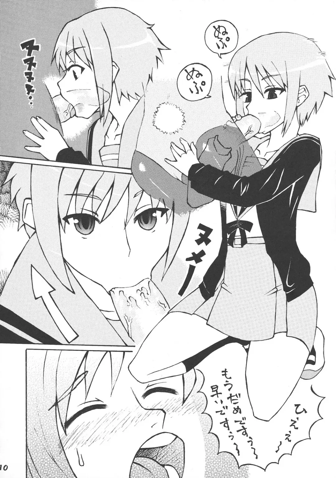 [Enoshima Iki] Un, Iizo Nagato! Kawaiizo Nagato! Fhentai - Page 9