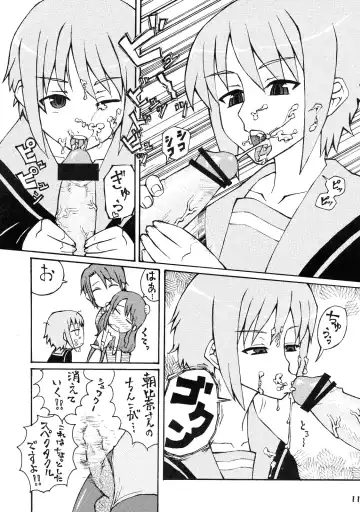 [Enoshima Iki] Un, Iizo Nagato! Kawaiizo Nagato! Fhentai - Page 10