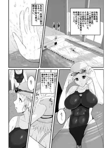 [Awamori Ichitarou] FM Fhentai.net - Page 4