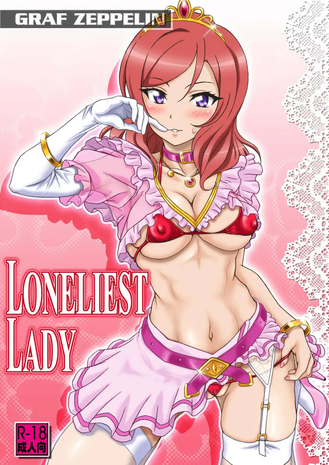 [Ta152] LONELIEST LADY Fhentai - Page 1