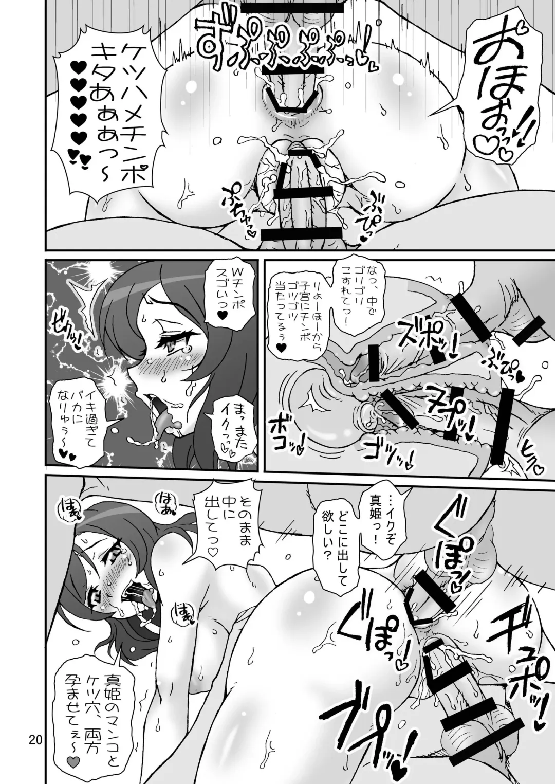 [Ta152] LONELIEST LADY Fhentai - Page 20