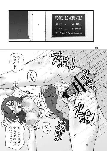 [Ta152] LONELIEST LADY Fhentai - Page 3