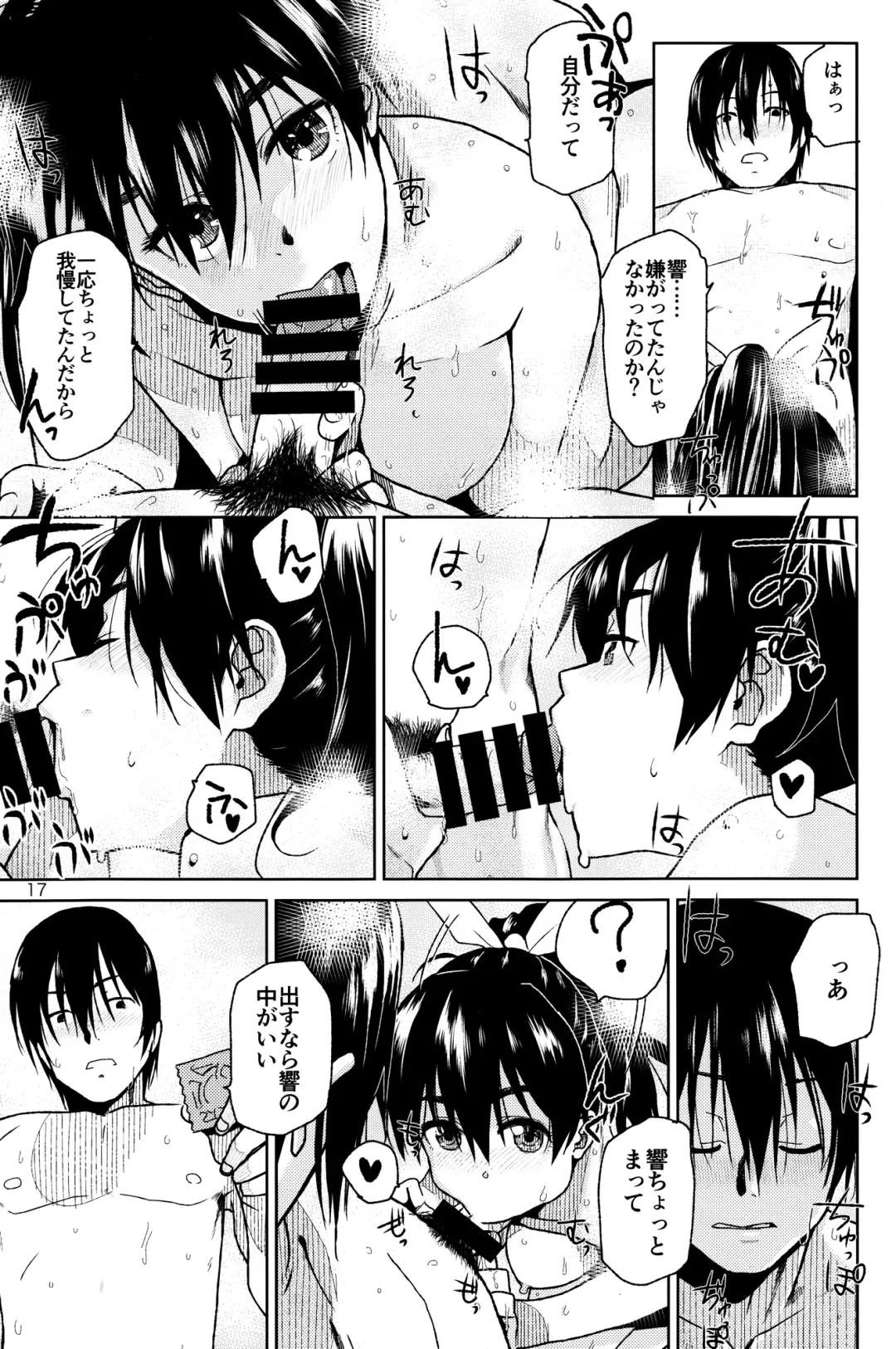 [Kirihara You] Kimi no Taion Fhentai - Page 19