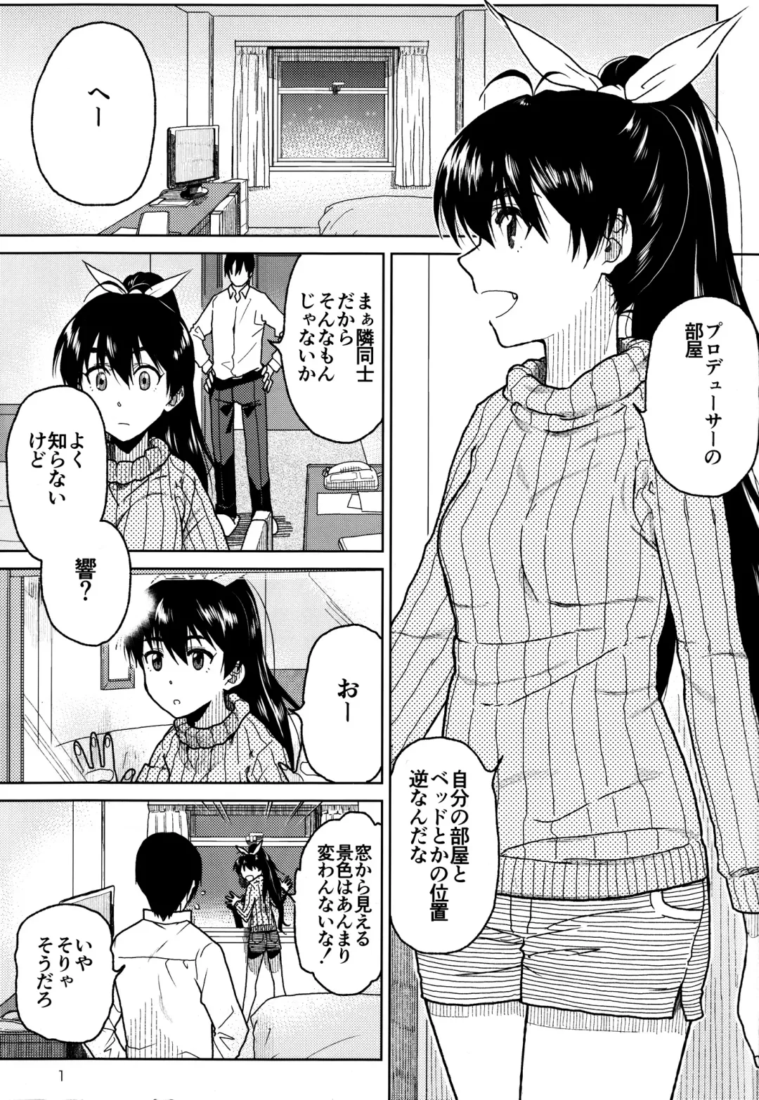 [Kirihara You] Kimi no Taion Fhentai - Page 2