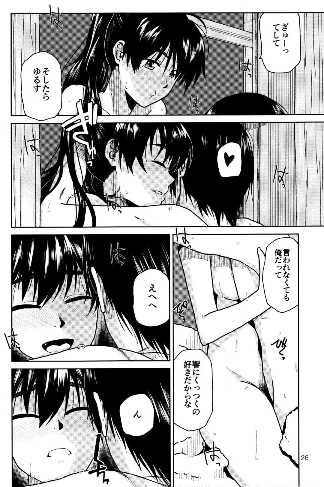 [Kirihara You] Kimi no Taion Fhentai - Page 28