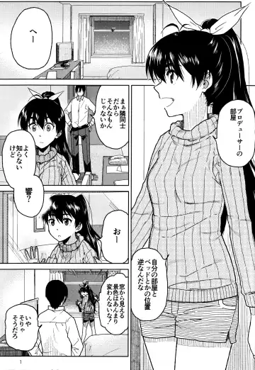 [Kirihara You] Kimi no Taion Fhentai - Page 2