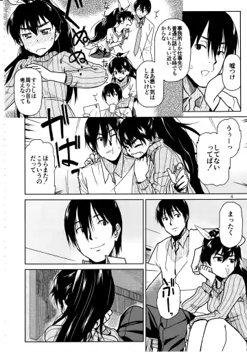 [Kirihara You] Kimi no Taion Fhentai - Page 5