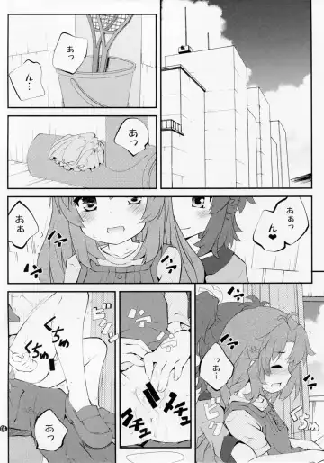 [Goyac] Onee-chan Nanon? 3 Fhentai.net - Page 3