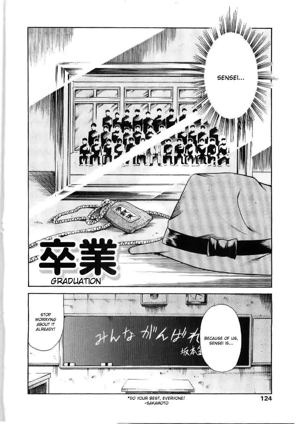 [Kizuki Rei - Maguro Teikoku] Imonatsu Ch. 1-5, 7 Fhentai - Page 101