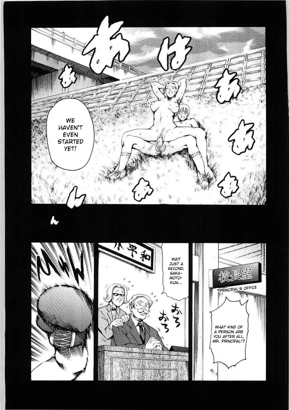 [Kizuki Rei - Maguro Teikoku] Imonatsu Ch. 1-5, 7 Fhentai - Page 112