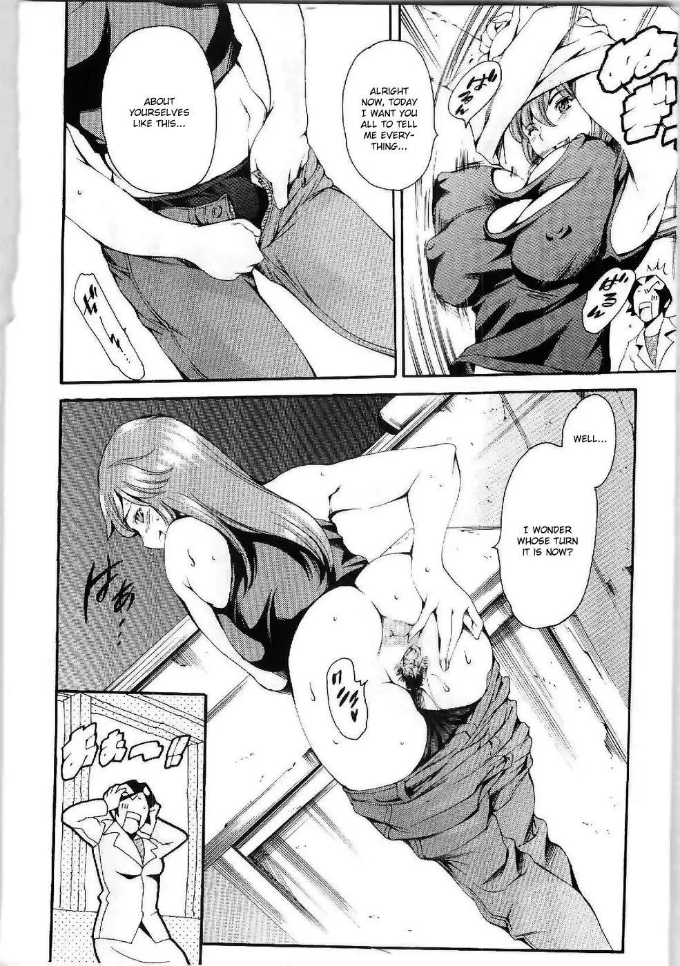 [Kizuki Rei - Maguro Teikoku] Imonatsu Ch. 1-5, 7 Fhentai - Page 35