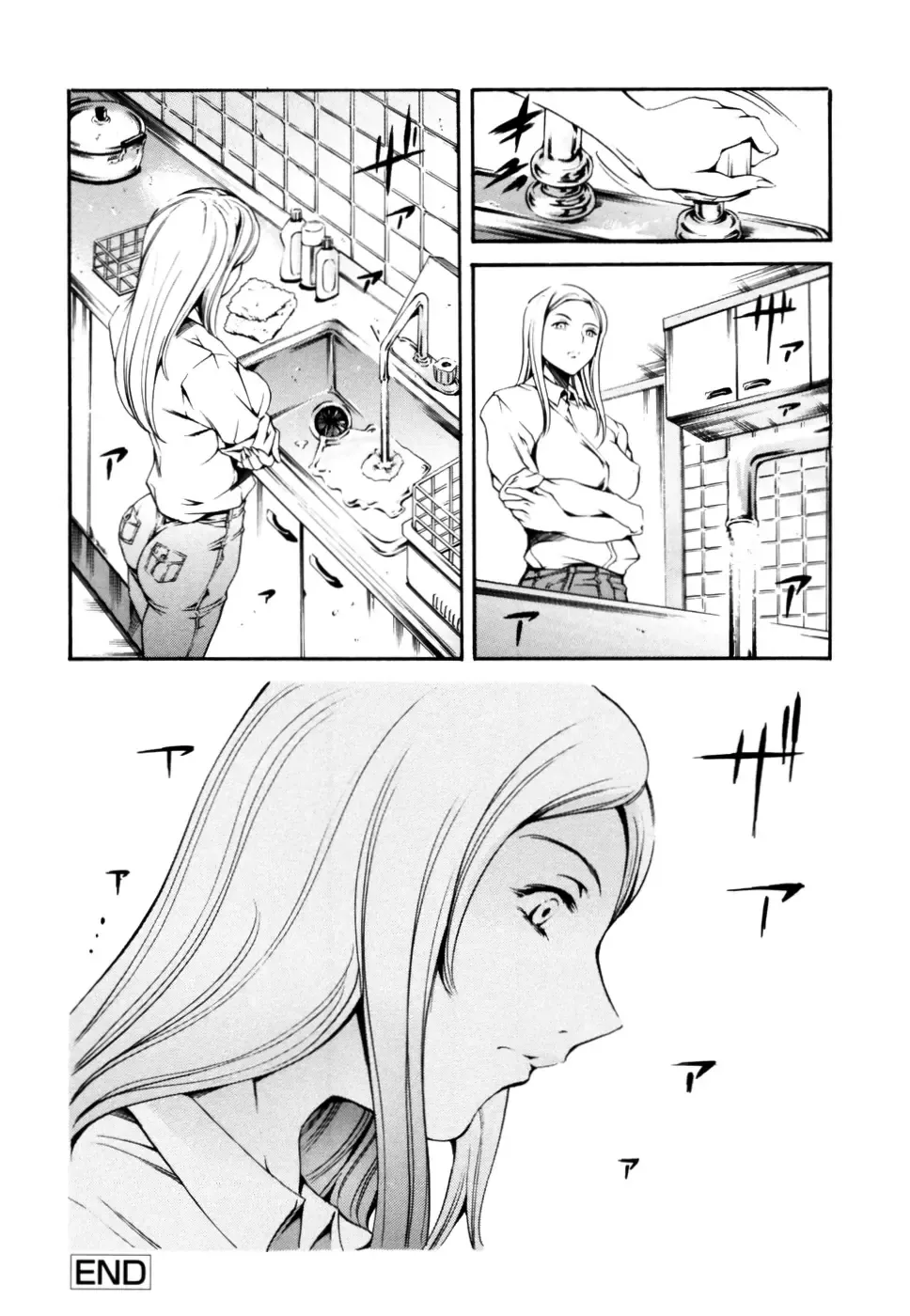 [Kizuki Rei - Maguro Teikoku] Imonatsu Ch. 1-5, 7 Fhentai - Page 60