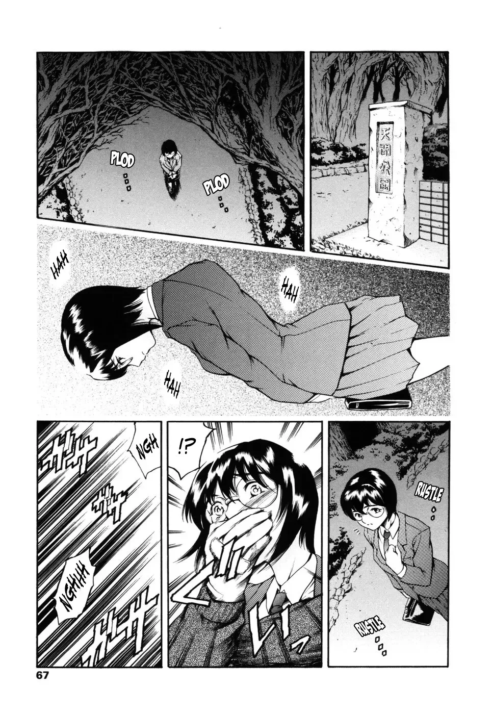 [Kizuki Rei - Maguro Teikoku] Imonatsu Ch. 1-5, 7 Fhentai - Page 65