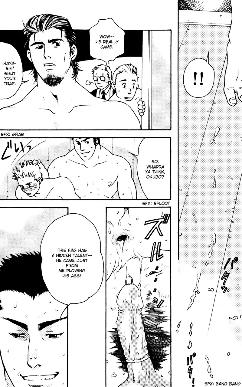 [Matsuzaki Tsukasa] Bespoke Ch.1 Fhentai - Page 13