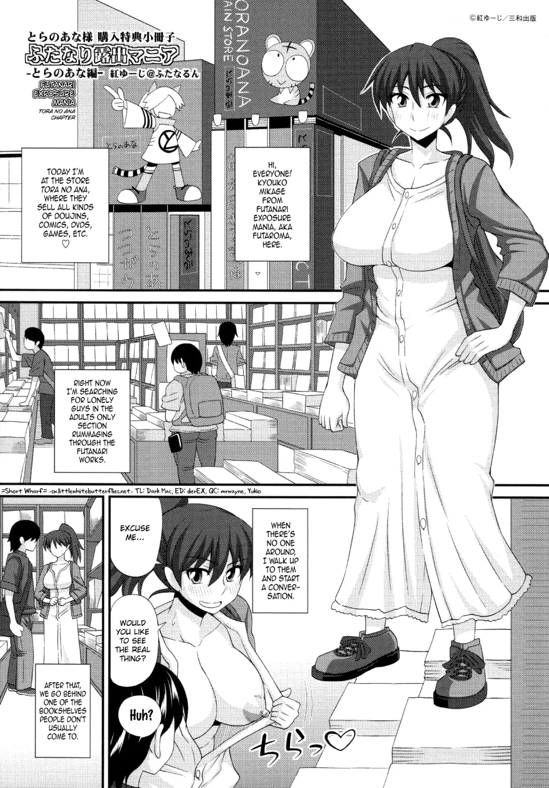 [Kurenai Yuuji] Futanari Roshutsu Mania -Tora no Ana Chapter- Fhentai - Page 1