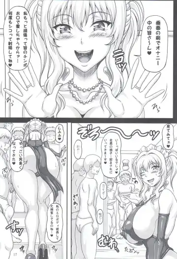 [Ken] Bokudake no Bakunyuu Ona Maid Okuchi no Megamisama ~Koushuu Benki Hen 3~ Fhentai.net - Page 16