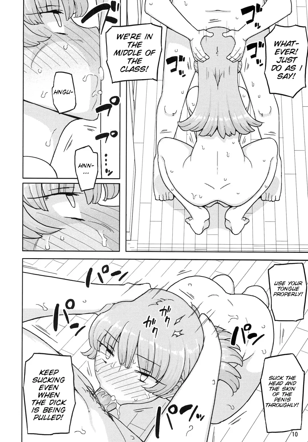 [Yoshiie] Saimin Katei-kyoushi no Inkou Fhentai - Page 10