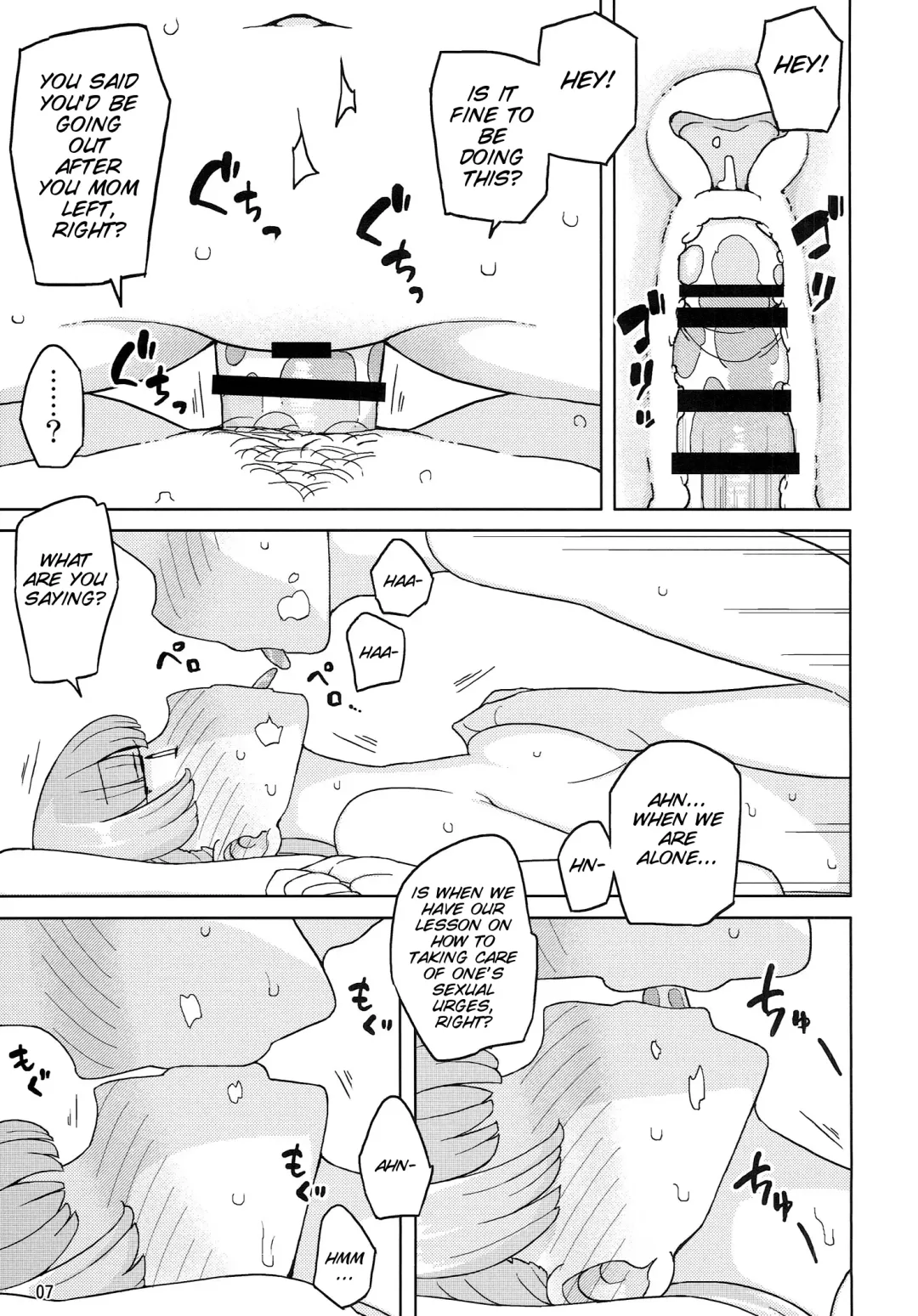 [Yoshiie] Saimin Katei-kyoushi no Inkou Fhentai - Page 7