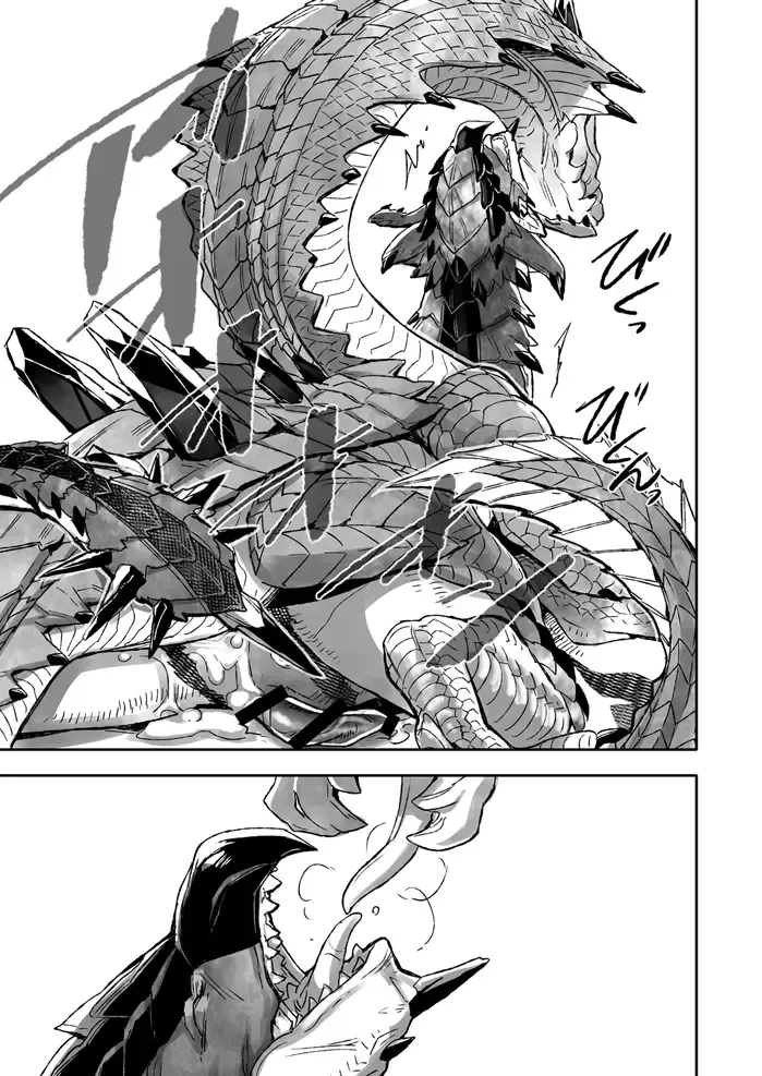 [Hpa] INCERTri Fhentai - Page 16