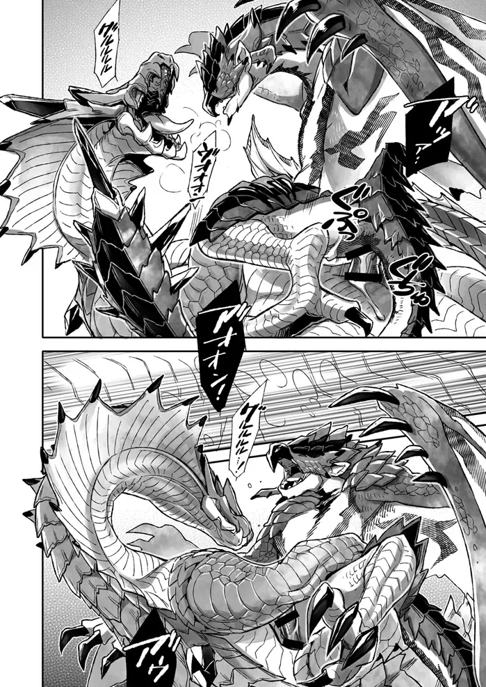 [Hpa] INCERTri Fhentai - Page 21